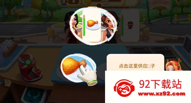 ��ʳ�����Ϸ�ƽ��