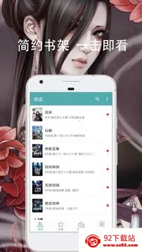 Ѹ��С˵v1.1.0 �ֻ����ͼ