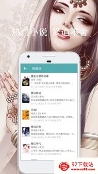Ѹ��С˵v1.1.0 �ֻ����ͼ