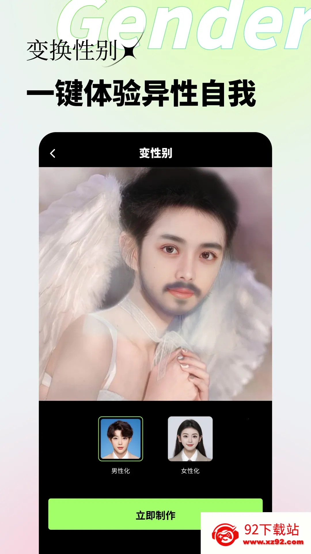 ���׿���ֻ���v2.0.5 ��Ѱ��ͼ