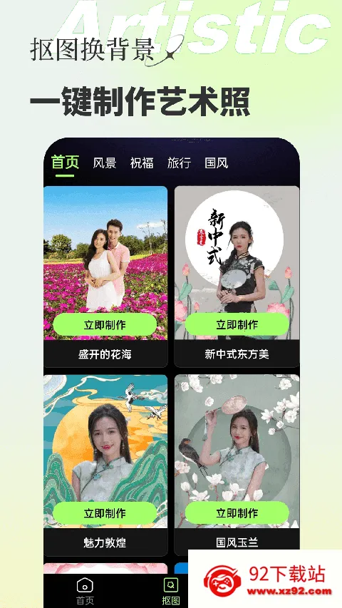 ���׿���ֻ���v2.0.5 ��Ѱ��ͼ