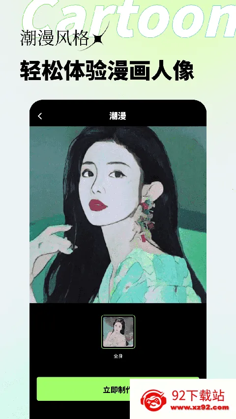 ���׿���ֻ���v2.0.5 ��Ѱ��ͼ