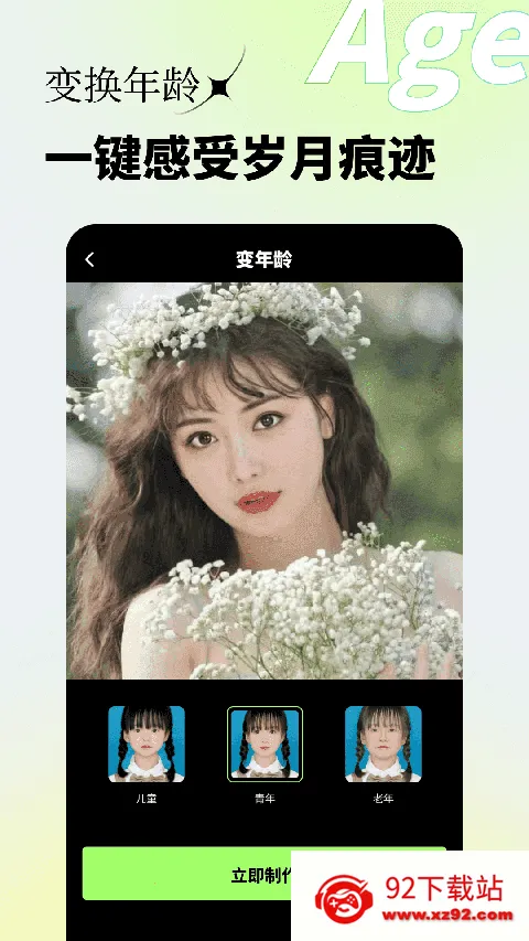 ���׿���ֻ���v2.0.5 ��Ѱ��ͼ