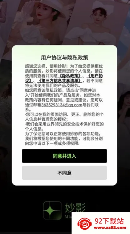 ���׿���ֻ���