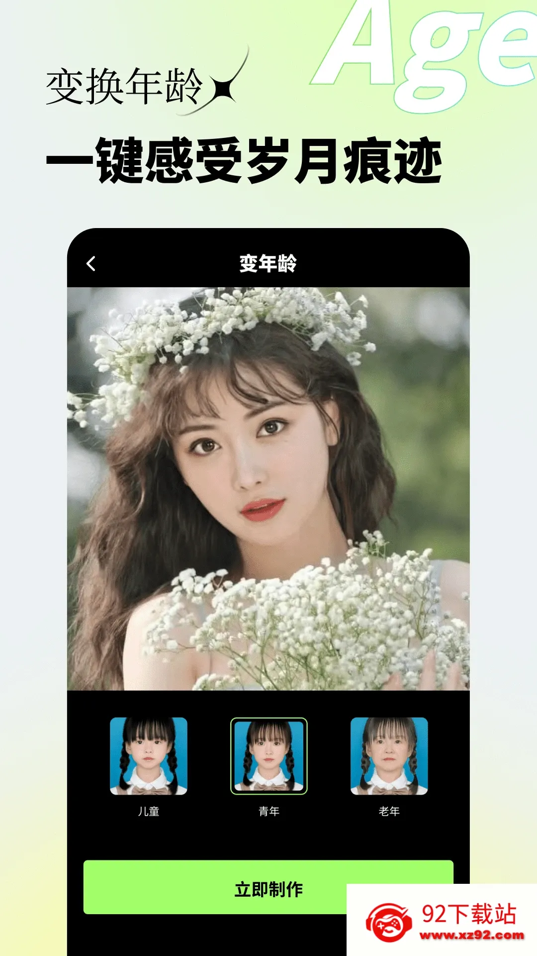 ���׿���ֻ���v2.0.5 ��Ѱ��ͼ