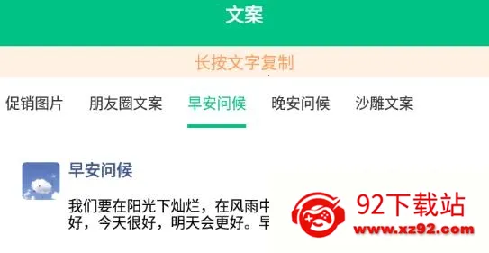 不折叠微商输入法2026下载安装 不折叠微商输入法2026下载安装