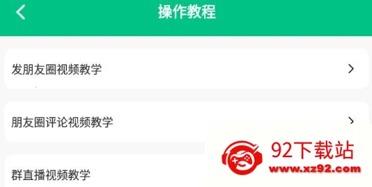 不折叠微商输入法2026下载安装 不折叠微商输入法2026下载安装