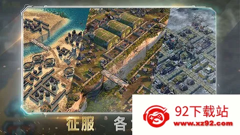 ���ͻϮv10.1.0 ��׿���ͼ