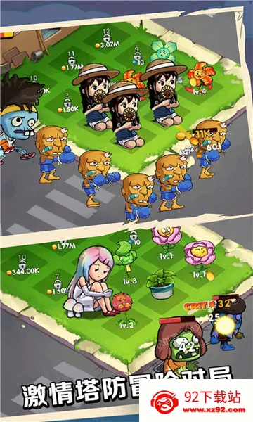 ������������ֲ�������ֻ���v1.0.1 �ٷ������ͼ