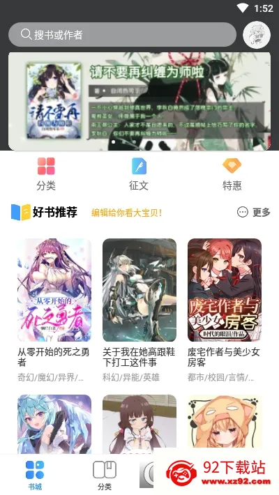 ������С˵2026�ٷ�����v1.4.1 ��Ѱ��ͼ