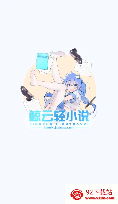 ������С˵2026�ٷ�����v1.4.1 ��Ѱ��ͼ