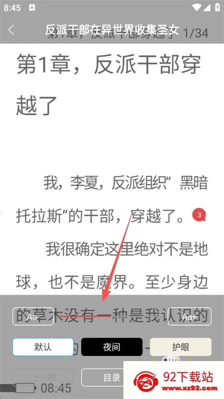 鲸云轻小说2026官方正版 鲸云轻小说2026官方正版