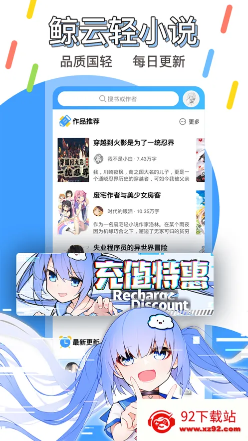������С˵2026�ٷ�����v1.4.1 ��Ѱ��ͼ