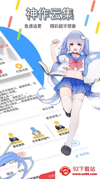 ������С˵2026�ٷ�����v1.4.1 ��Ѱ��ͼ