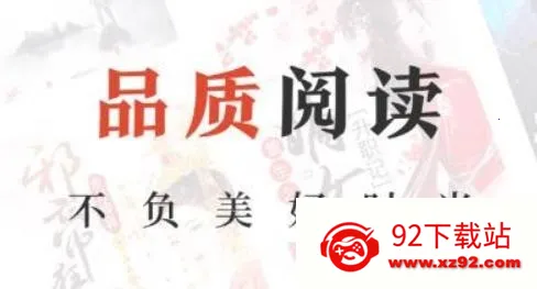 黄豆小说2026最新版本 黄豆小说2026最新版本