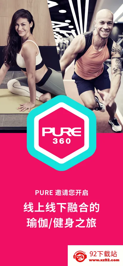 PURE����v8.9.1 ��Ѱ��ͼ