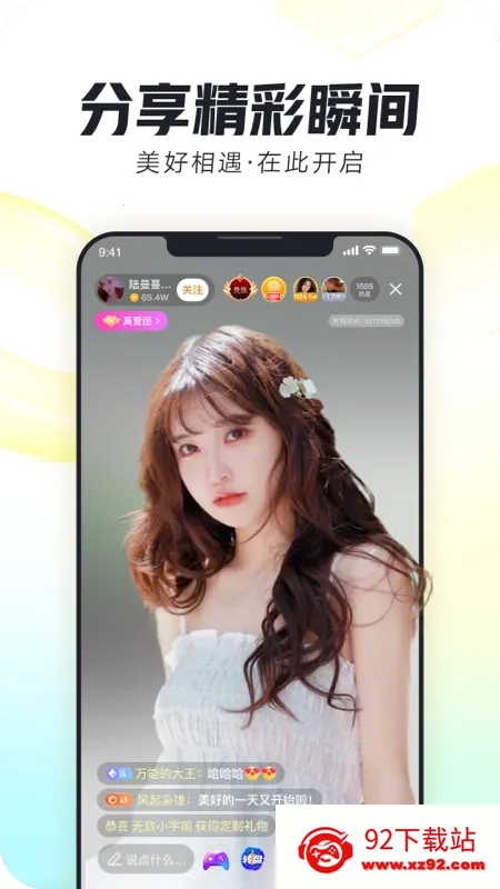 ���谲׿���ֻ���v12.0.1 ��׿���ͼ