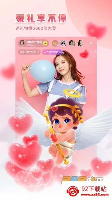 ���谲׿���ֻ���v12.0.1 ��׿���ͼ