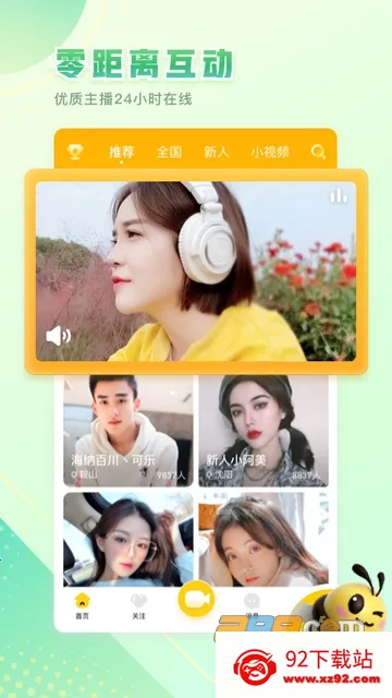 ���谲׿���ֻ���v12.0.1 ��׿���ͼ