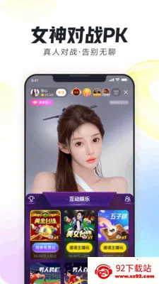 ���谲׿���ֻ���v12.0.1 ��׿���ͼ