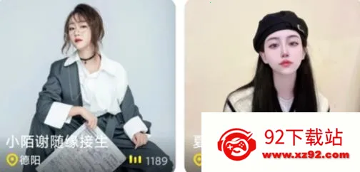 来疯安卓版手机版 来疯安卓版手机版