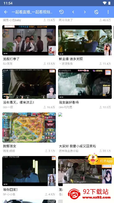 �µ�����Ƶ��׿���ֻ���v7.0.3.5 ��Ѱ��ͼ