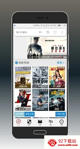 �µ�����Ƶ��׿���ֻ���v7.0.3.5 ��Ѱ��ͼ