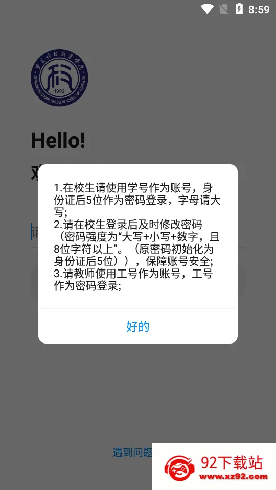 �ǻۿ�ְ2026���ذ�װv1.0.0 ��׿���ͼ