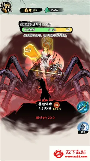 а�޾��ǿ�v1.0 �ٷ������ͼ