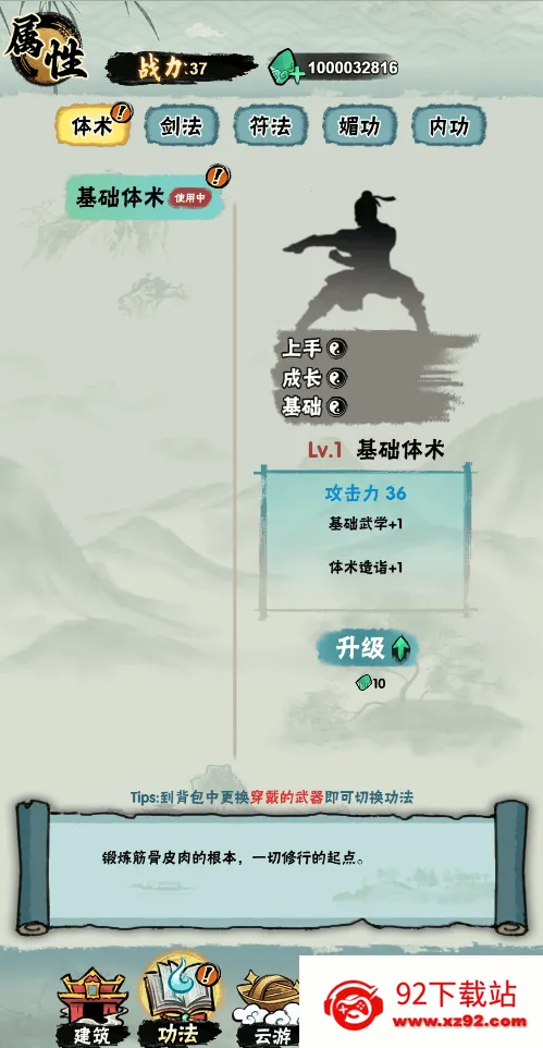 а�޾��ǿ�v1.0 �ٷ������ͼ