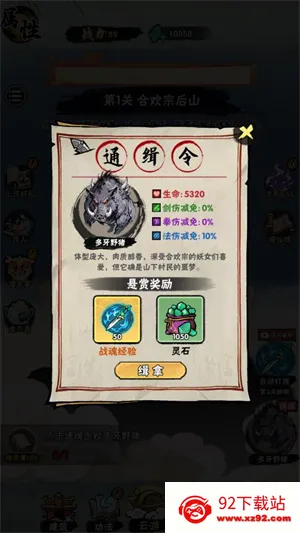 а�޾��ǿ�v1.0 �ٷ������ͼ