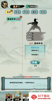 а�޾��ǿ�v1.0 �ٷ������ͼ