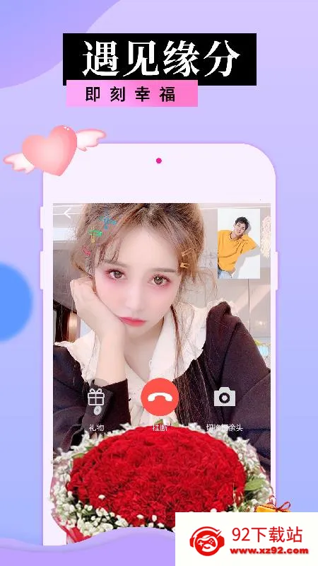˽�Ž��������ֻ���v19.0.6 ��׿���ͼ