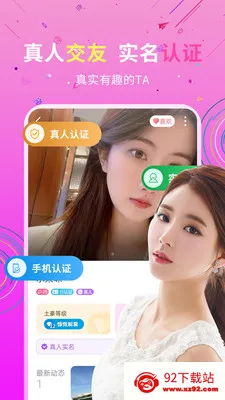 ˽�Ž��������ֻ���v19.0.6 ��׿���ͼ
