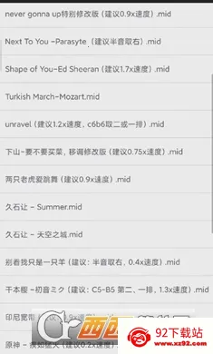 ԭ��midi�Զ������������ֻ���v5.0.0 ��Ѱ��ͼ