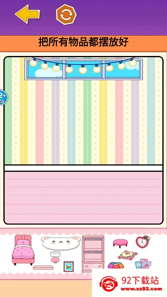 �����װ�����v1.0 �ֻ����ͼ