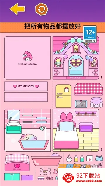 �����װ�����v1.0 �ֻ����ͼ