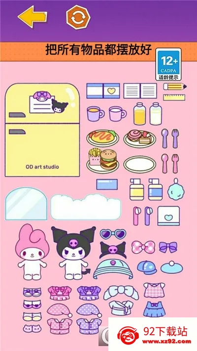 �����װ�����v1.0 �ֻ����ͼ