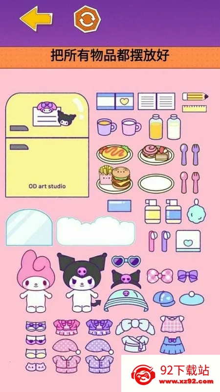 �����װ�����