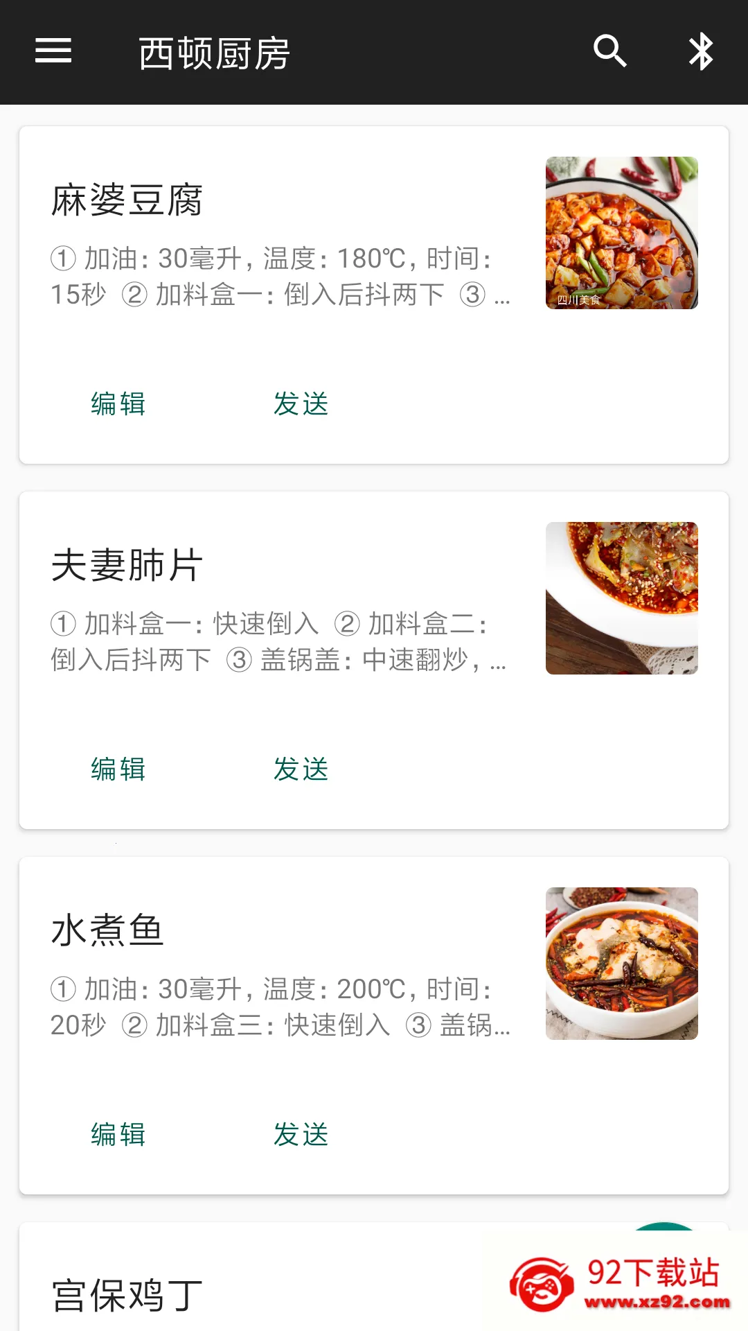 ���ٳ���v1.0.6 �ٷ������ͼ