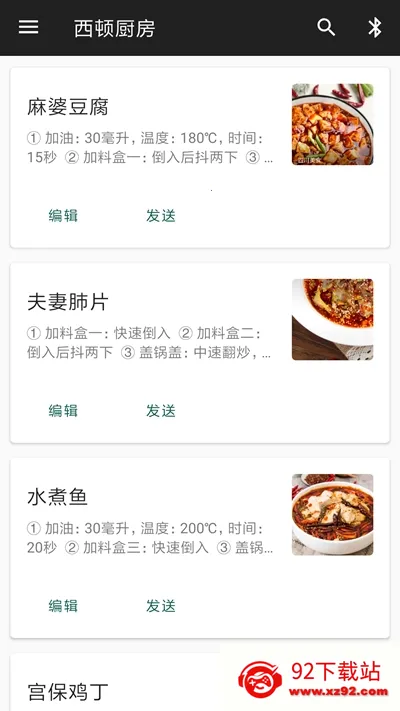 ���ٳ���v1.0.6 �ٷ������ͼ