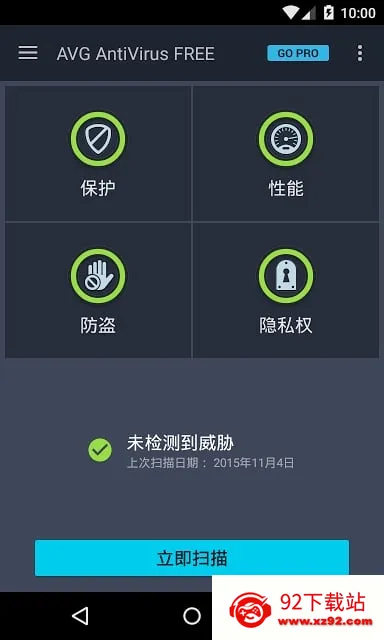 antivirus2026下载安装 antivirus2026下载安装