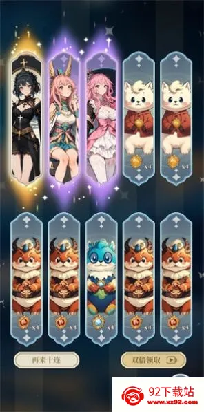 ����Ԫ봽�ģ����22026�ٷ�����v3.18 ��׿���ͼ