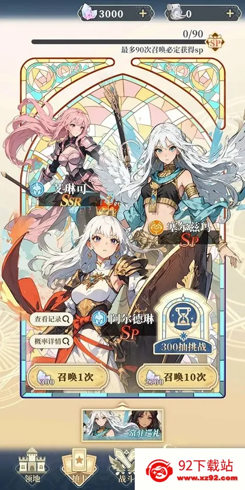 ����Ԫ봽�ģ����22026�ٷ�����v3.18 ��׿���ͼ