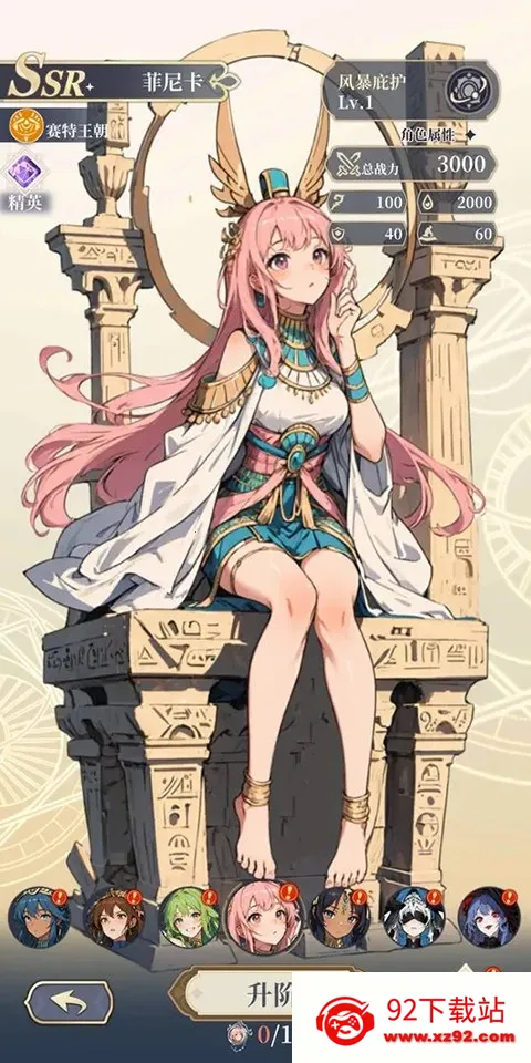 ����Ԫ봽�ģ����22026�ٷ�����v3.18 ��׿���ͼ