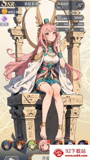 ����Ԫ봽�ģ����22026�ٷ�����v3.18 ��׿���ͼ