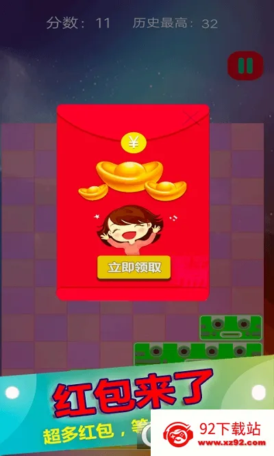 �����䷽������v1.0.8 ��Ѱ��ͼ