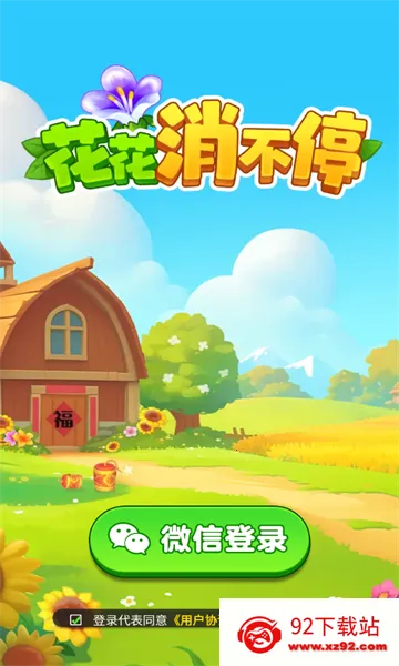 ��������ͣ2026���ذ�װv1.0.0.0 ��Ѱ��ͼ