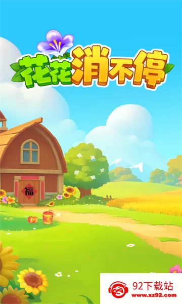 ��������ͣ2026���ذ�װv1.0.0.0 ��Ѱ��ͼ