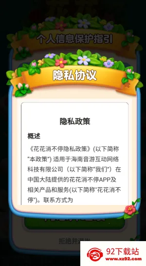 ��������ͣ2026���ذ�װ